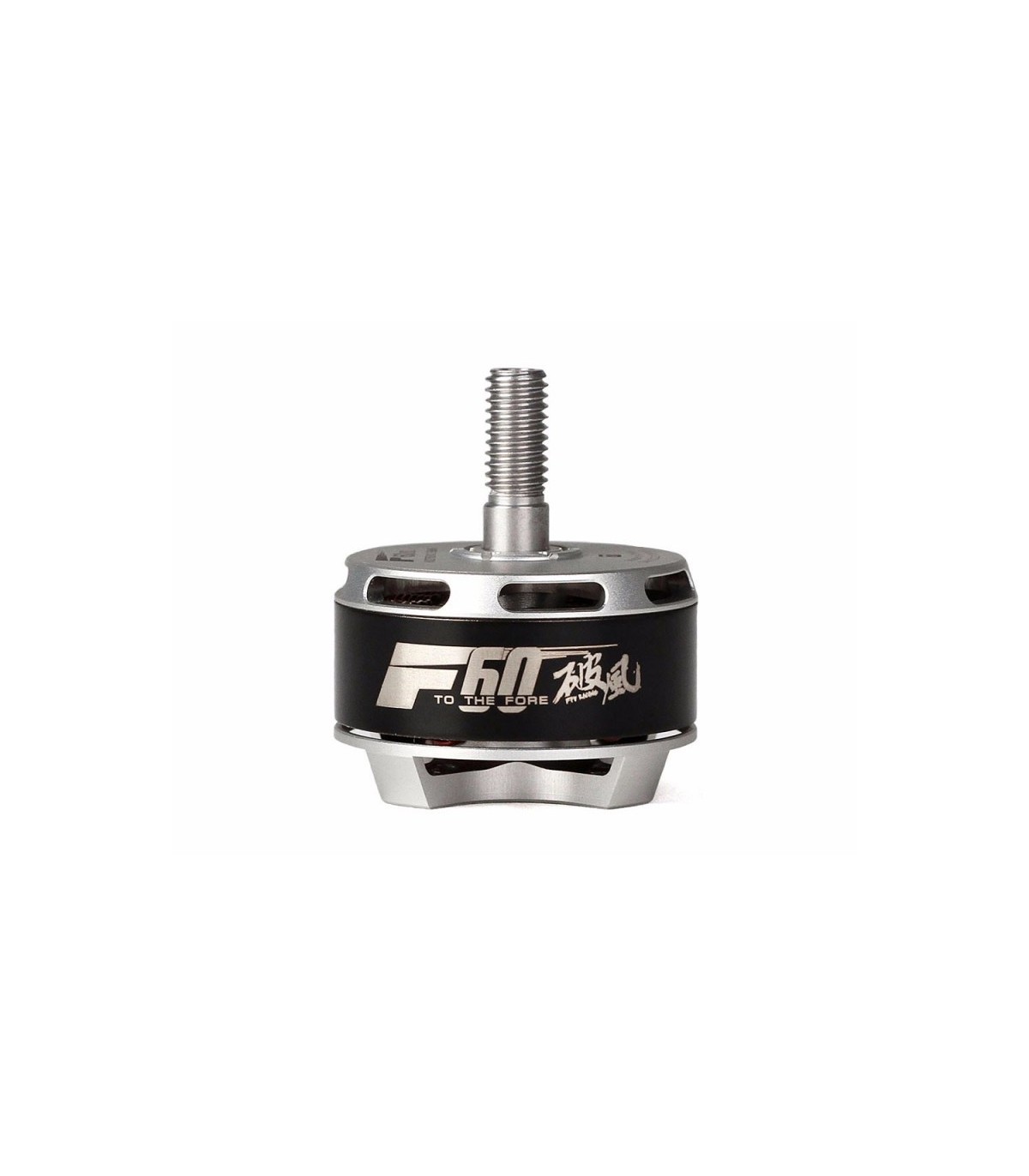 Moteur Racer T-Motor F60 III 