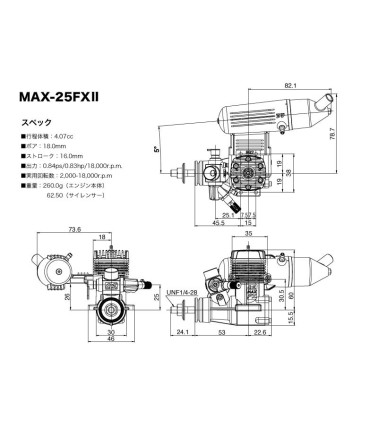 Motor OS motoren 25FX II